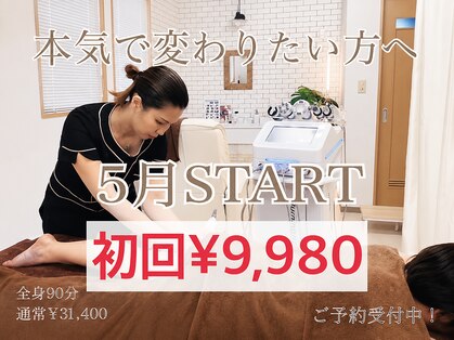 コーラル(CORAL)の写真