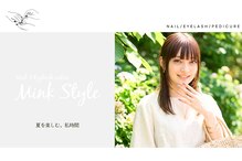 ミンクスタイル 代々木公園 代々木八幡店(Mink style)