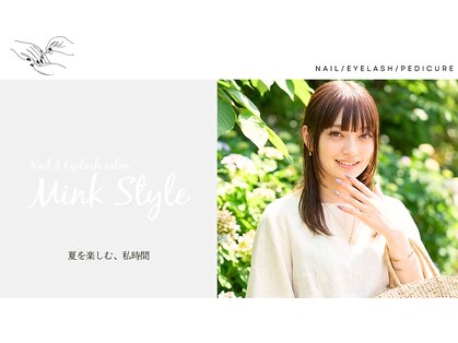 ミンクスタイル 代々木公園 代々木八幡店(Mink style)の写真