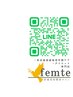 【お友達追加でお得な情報をゲットしよう！】ダイエット公式ＬＩＮＥ