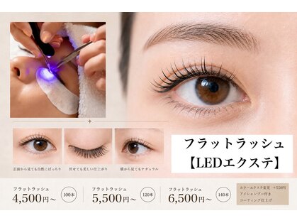 ザ サロン アリア 池袋(THE SALON aria)の写真