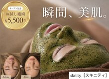 スキニティ 池袋(sknity)