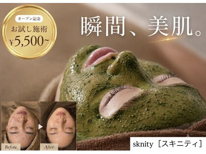 スキニティ 池袋(sknity)の写真