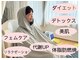 ヨサパーク 和(YOSA PARK)の写真