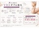 リバース(waxR B S)の写真