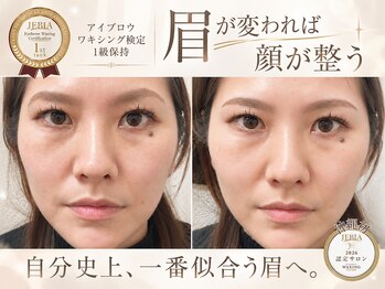 セレン(Seren)の写真/お顔の印象は眉毛で変わる。清潔感も垢抜け感も叶う美眉で、顔印象をアップデート♪もっと魅力的な自分へ◎