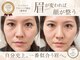 セレン(Seren)の写真/お顔の印象は眉毛で変わる。清潔感も垢抜け感も叶う美眉で、顔印象をアップデート♪もっと魅力的な自分へ◎