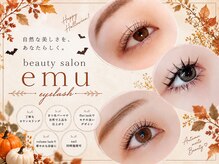 エミュ(emu)