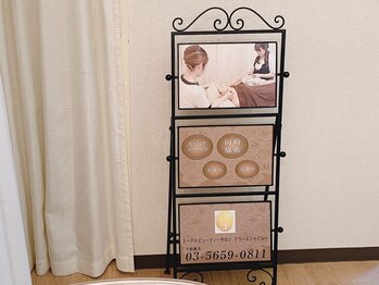 ドリームシャイニー 西葛西店(Dream Shiny)/1階の看板です