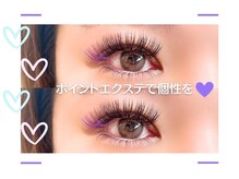 ムード(mood)/マツエク/フラットラッシュ