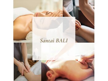 サンタイ バリ(Santai BALI)