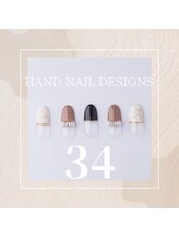 はあとねいる JR宇都宮駅東口店/Hand Nail Design 34