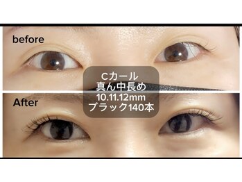 まつげちゃん☆ねいるちゃん/フラットラッシュ付け放題