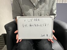 リリ(RiRi)/お客様の声♪