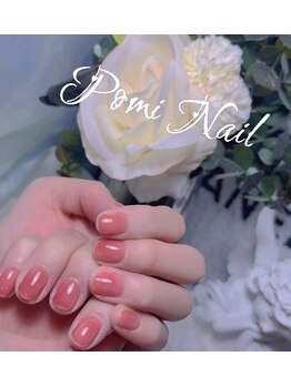 ポミ(POMI)/