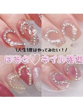 エスラウンジネイル(S LOUNGE NAIL)/キラキラハート！