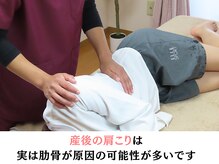 たつのママ友サロン/肋骨で肩こりを改善