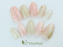 エリクサーネイル 神田(Elixir Nail)/シンプル/クーポン使用