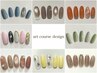 【6月平日/リピーター様限定】定額アート¥9900→¥7700