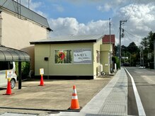 リラクゼーションサロン 甲の雰囲気（駐車場は2台スペースあり。空いている所をご利用ください^^）