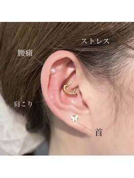アルターアイズ(ALTER EYES)の写真/可愛くて効く*選べる豊富なジュエリーパーツ×本格耳つぼケア【片耳6粒/両耳12粒耳つぼジュエリー¥3300～】