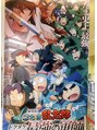 リラクゼーション 心身 上新庄店 アニメ大好き!最近は忍たま乱太郎に推し活中!