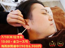 みみもふ