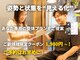 よつ葉接骨院の写真