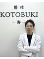 寿 天王寺院(KOTOBUKI) 古西 佑輔