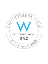 ホワイトニングショップ 西尾店&nbsp;スタッフ 