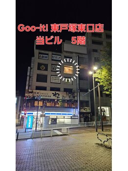 グイット 東戸塚東口店(Goo-it!)/東戸塚駅東口オーロラモール横!