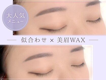 ヘイリーブロウ 小倉駅前店の写真