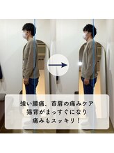 なぎのき鍼灸治療院/強い腰痛・肩こり・首の痛みケア