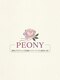 ピオニー(PEONY)の写真/【ハイパーナイフ正規取扱店】本物の技術でサイズダウン！最新マシン×熟練ハンドで理想の美ボディへ。