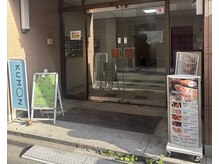 楽苑リラクゼーションの雰囲気(こちらがサロンの建物の入り口になっております!)