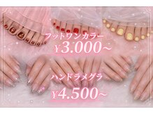 ヴィーナス(Venus)