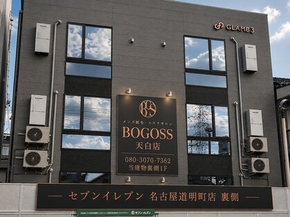 ボゴス 天白店(BOGOSS)の写真