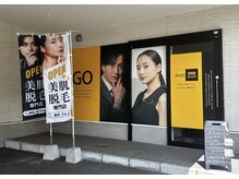 アルゴ 小倉守恒店(ALGO)の雰囲気（店舗目の前に無料駐車場完備◎）
