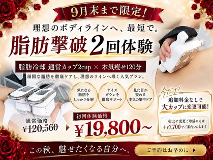 ニコ 岐南本店(Nico)の写真