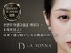 ラドンナ(LA DONNA)の写真