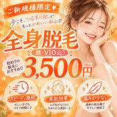 バブル(BUBRU)