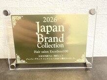 エレナ(ELLENA)の雰囲気（VaseSalon groupが、日本を代表する一流店100に選ばれました♪）