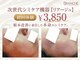 ブランシェ 高岡店 × 椿の写真