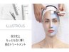 美白ケア◇イラストリアス◇紫外線でダメージを受けた肌に◎シミの予防に◎