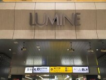 大宮駅中央改札を出て、東口へ向かいます。