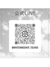 ホワイトニングショップ 宇都宮店/Instagram｜ホワイトニング