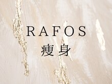ハッチー(Hacchi)/RAFOS痩身