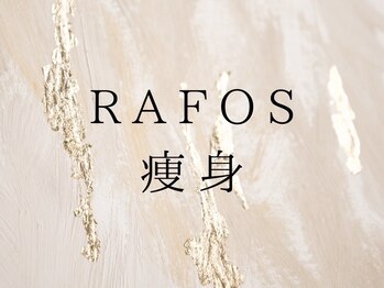 ハッチー(Hacchi)/RAFOS痩身