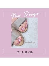 エクシア(ecxia)/フットネイル