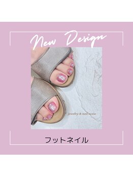 エクシア(ecxia)/フットネイル